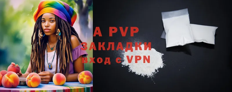 A-PVP СК  Туринск 