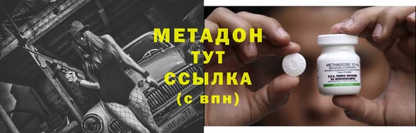 кокаин перу Верхний Тагил