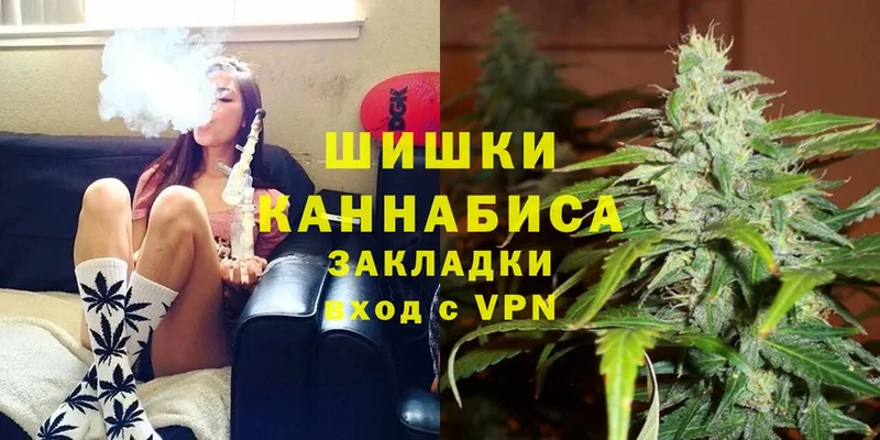 МАРИХУАНА THC 21%  Туринск 